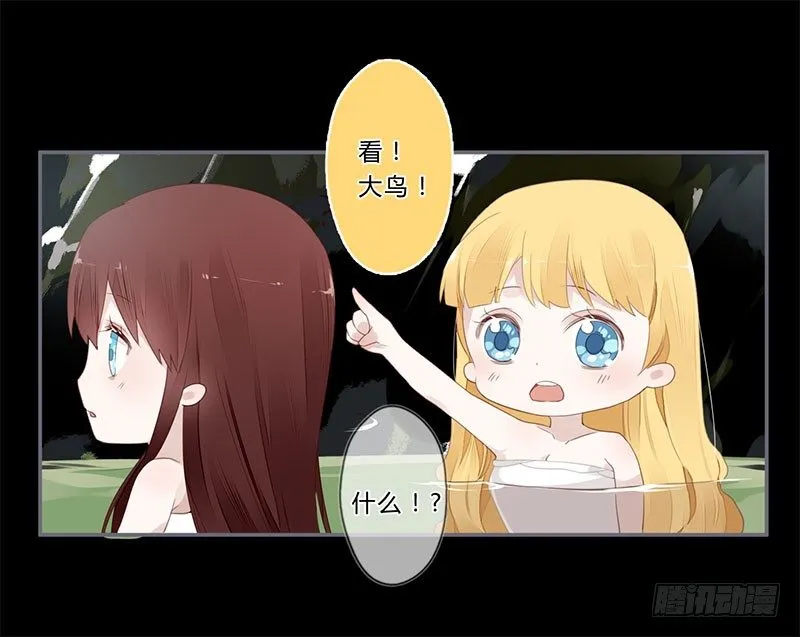 038 我可以摸摸吗？ 第10页