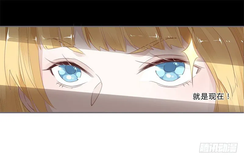 038 我可以摸摸吗？ 第11页
