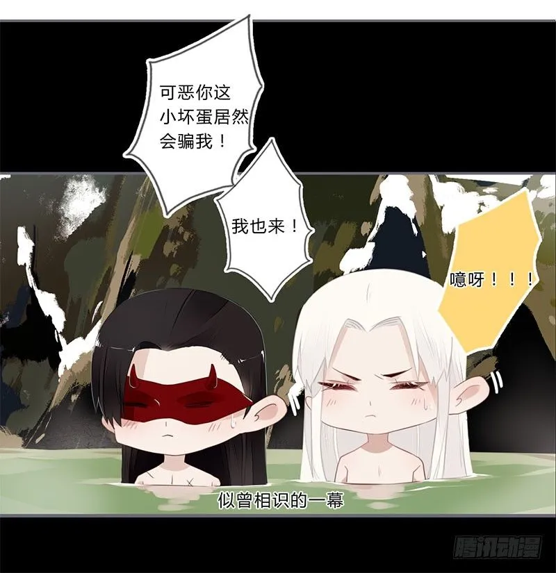 038 我可以摸摸吗？ 第14页