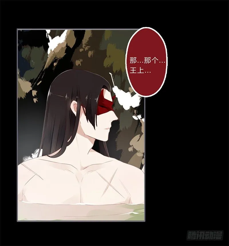 038 我可以摸摸吗？ 第15页