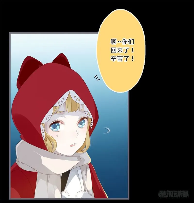 038 我可以摸摸吗？ 第22页
