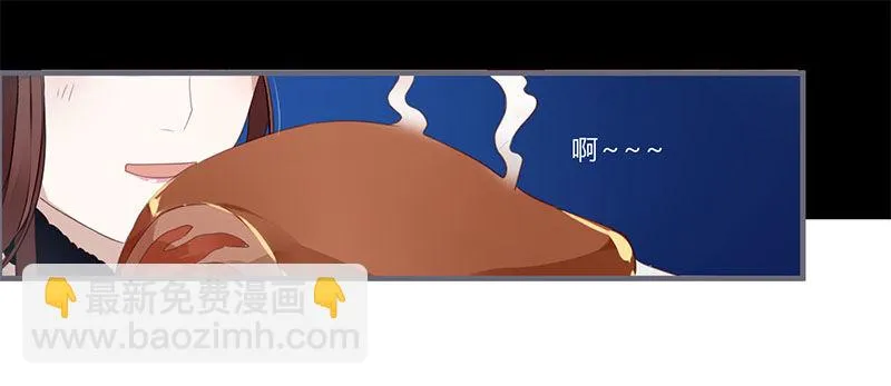 038 我可以摸摸吗？ 第24页