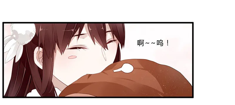 038 我可以摸摸吗？ 第25页