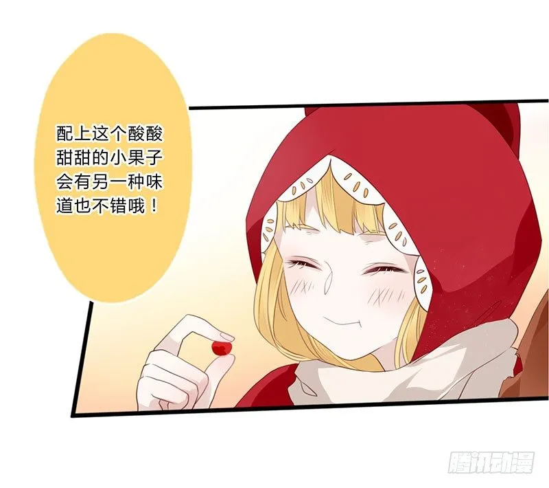 038 我可以摸摸吗？ 第27页