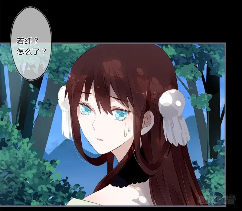 040 你们都是魔鬼吗！ 第3页