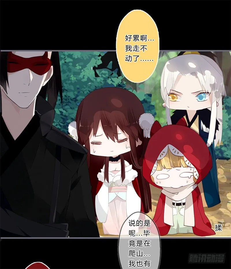 040 你们都是魔鬼吗！ 第4页
