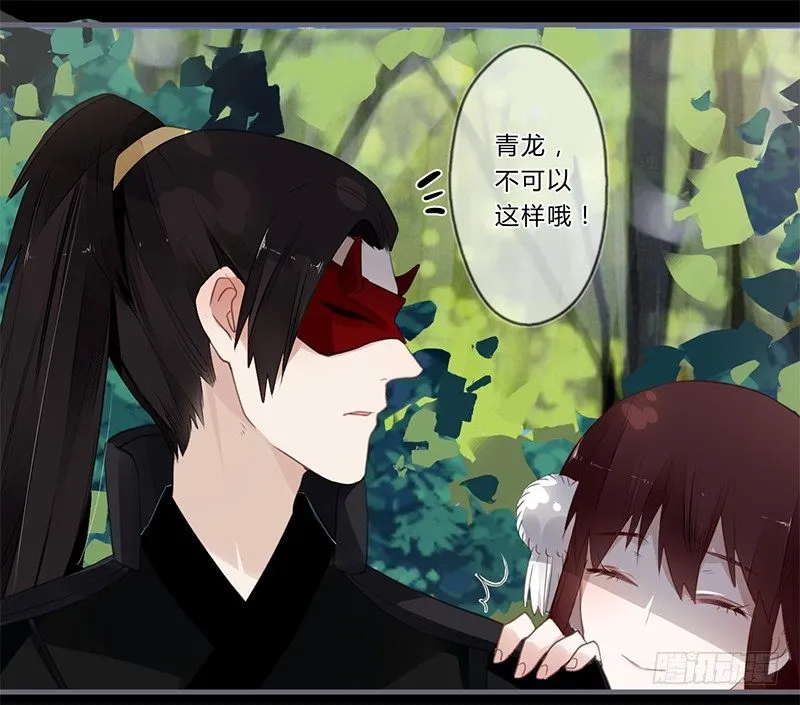 040 你们都是魔鬼吗！ 第6页