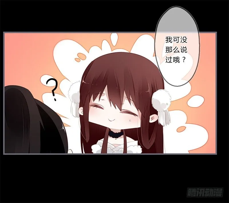 040 你们都是魔鬼吗！ 第8页