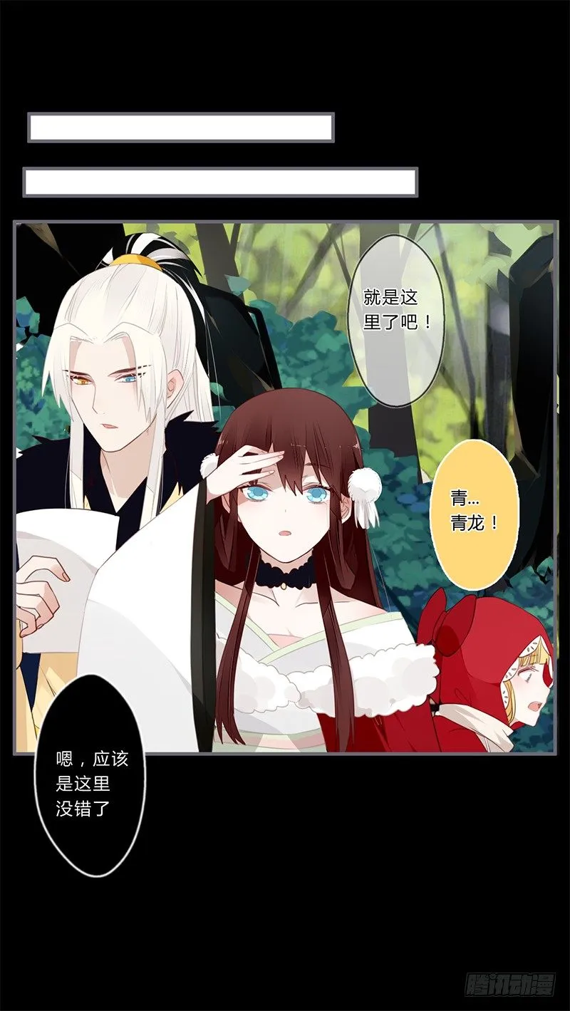 040 你们都是魔鬼吗！ 第15页