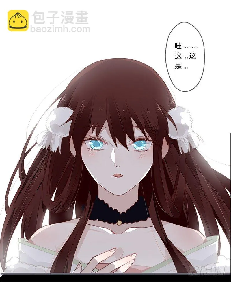 040 你们都是魔鬼吗！ 第27页