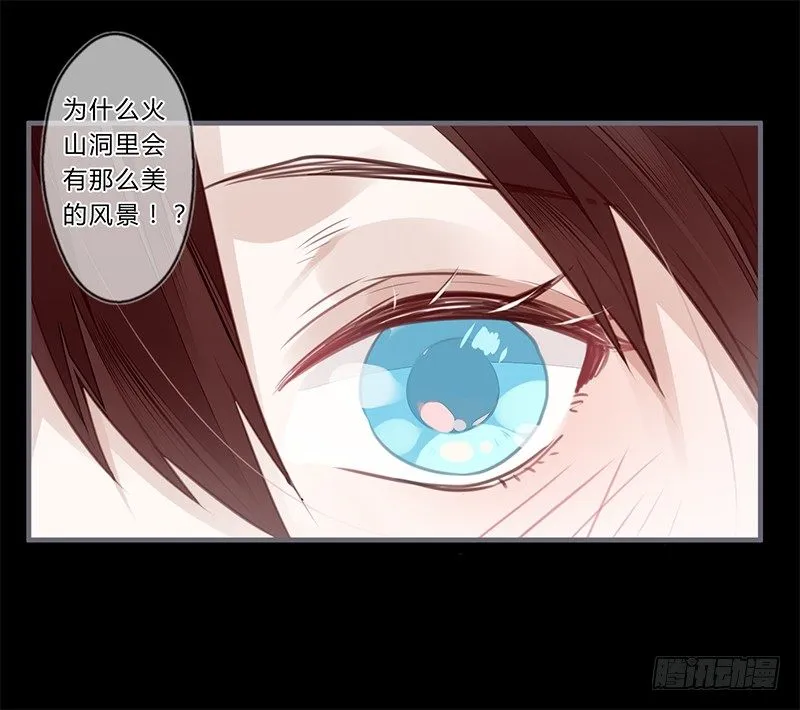 040 你们都是魔鬼吗！ 第28页