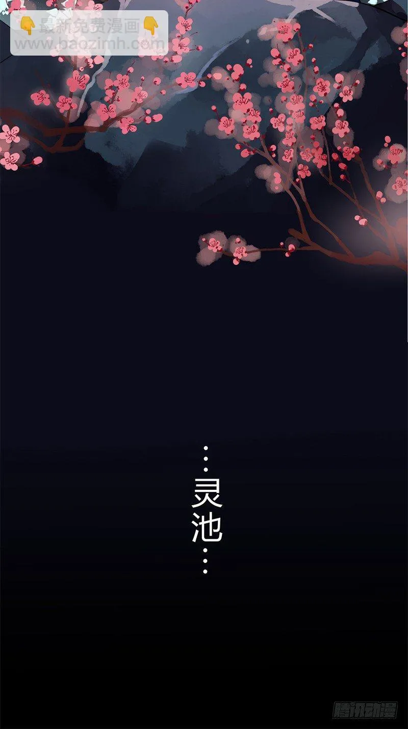 040 你们都是魔鬼吗！ 第31页