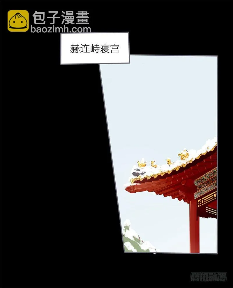 春节特别篇 第22页
