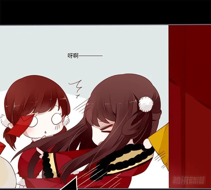 春节特别篇 第26页