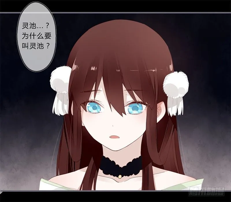 044 来追我呀 第1页