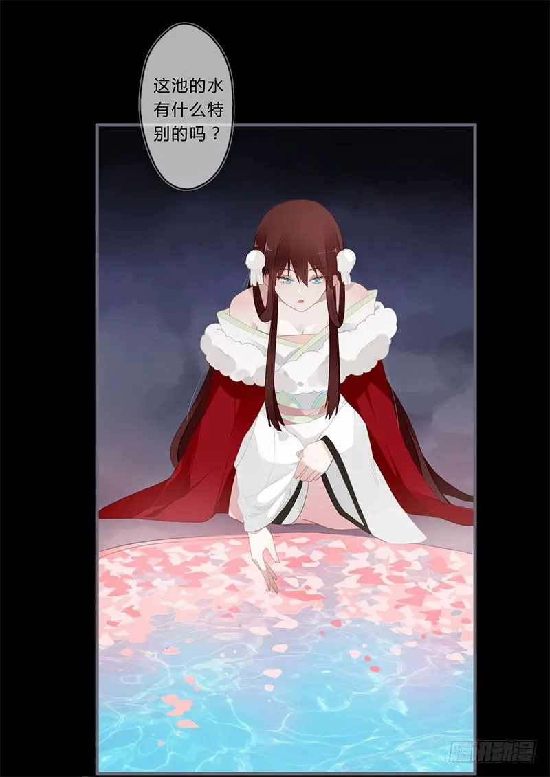 044 来追我呀 第2页