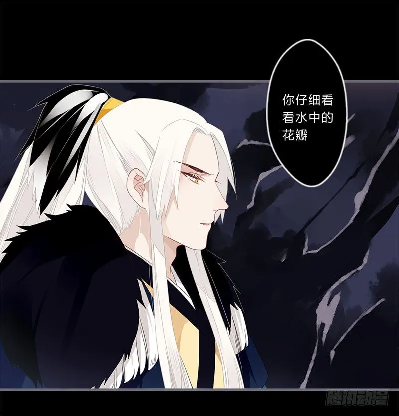 044 来追我呀 第4页