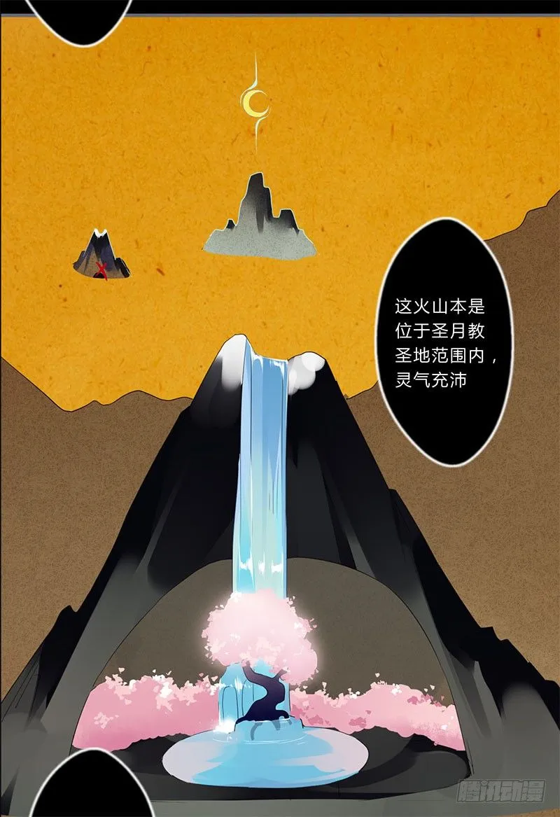 044 来追我呀 第10页