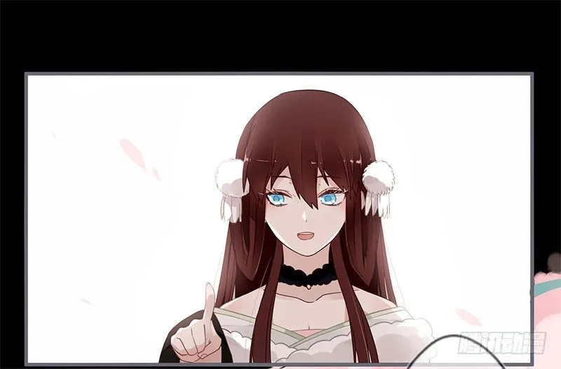 044 来追我呀 第13页