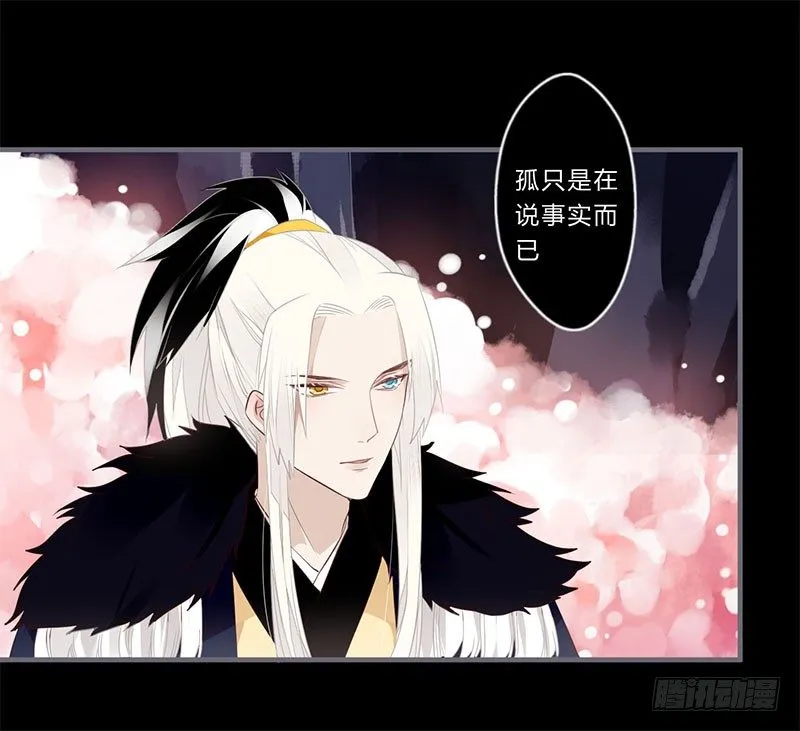 044 来追我呀 第17页