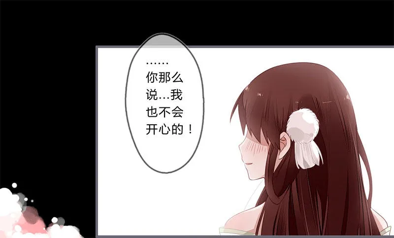 044 来追我呀 第18页