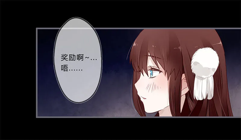 044 来追我呀 第21页