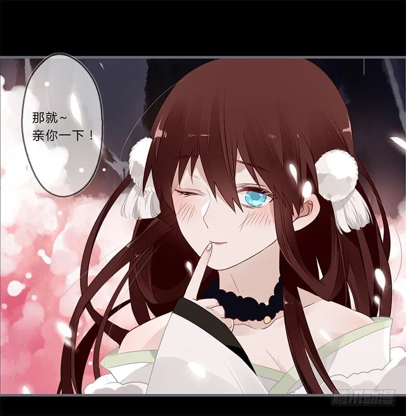 044 来追我呀 第22页