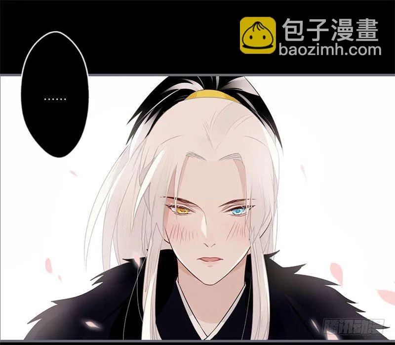 044 来追我呀 第23页