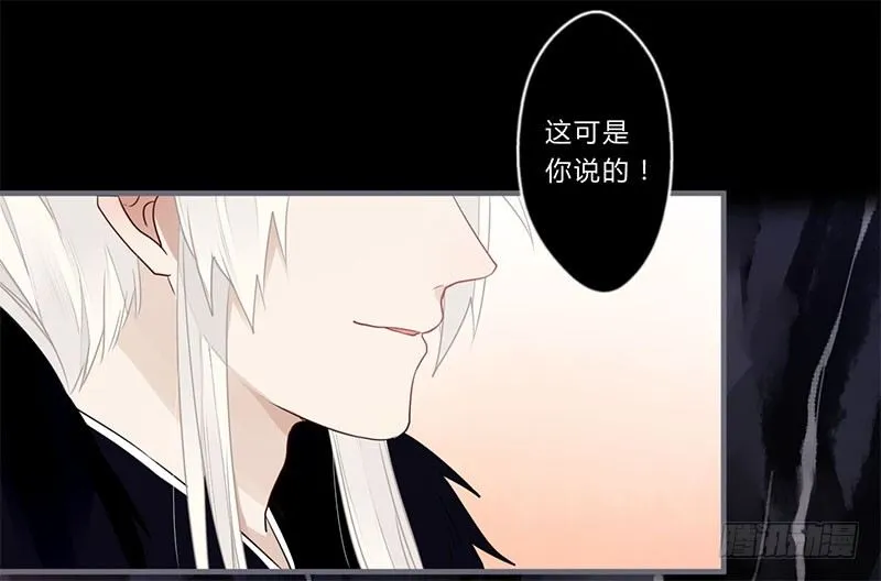 044 来追我呀 第24页