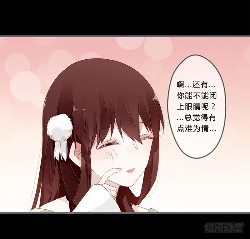 046 你可得说话算话 第5页