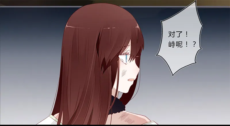 046 你可得说话算话 第29页