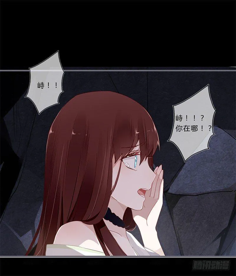 047 你可得保护好我 第1页