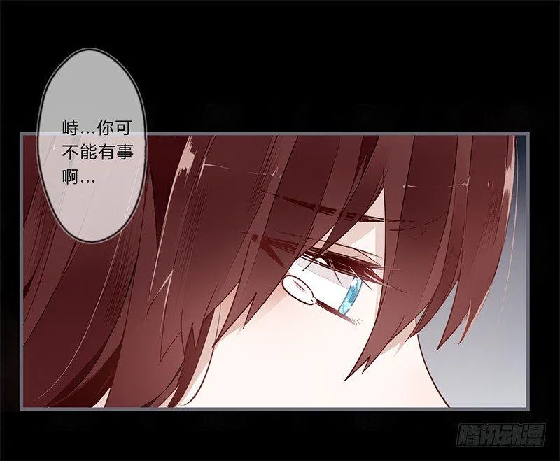 047 你可得保护好我 第2页