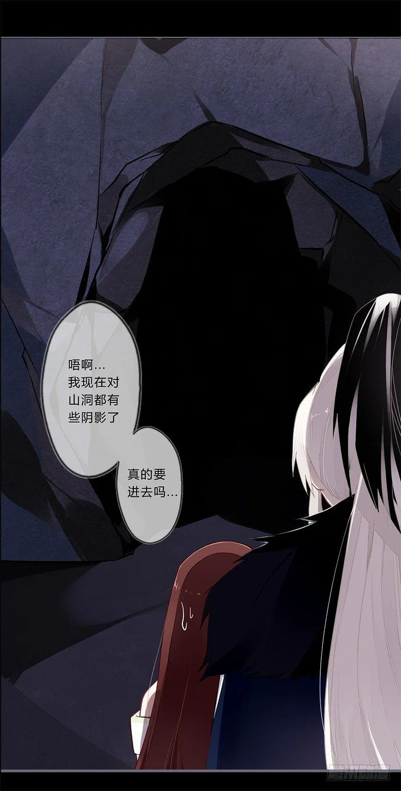 047 你可得保护好我 第8页