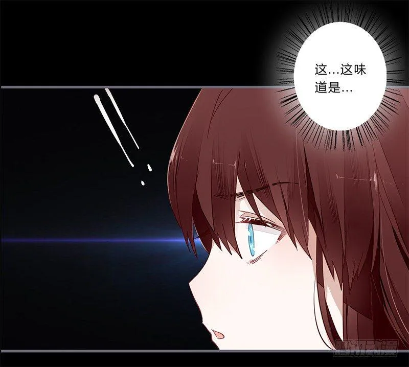 047 你可得保护好我 第12页