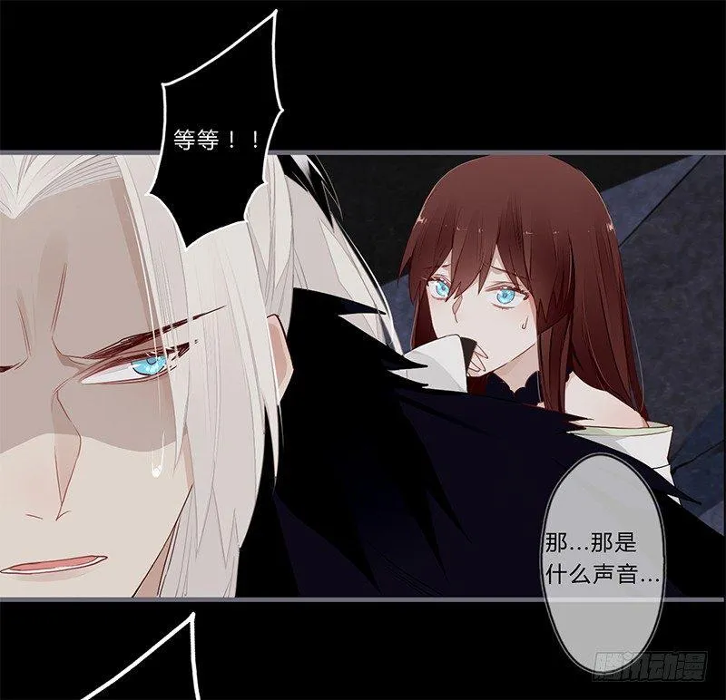 047 你可得保护好我 第25页