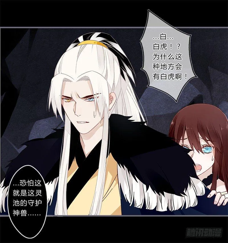 048 绝境 第2页