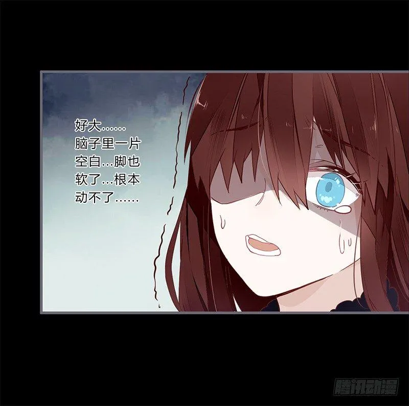 048 绝境 第9页