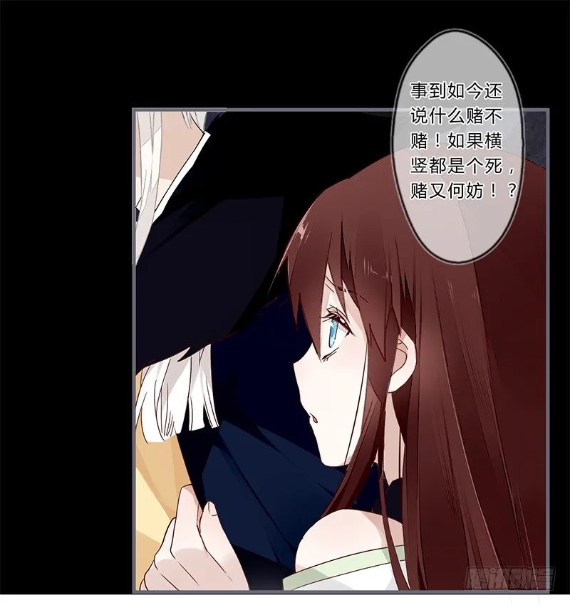 048 绝境 第17页