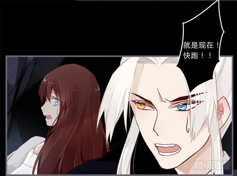 048 绝境 第23页