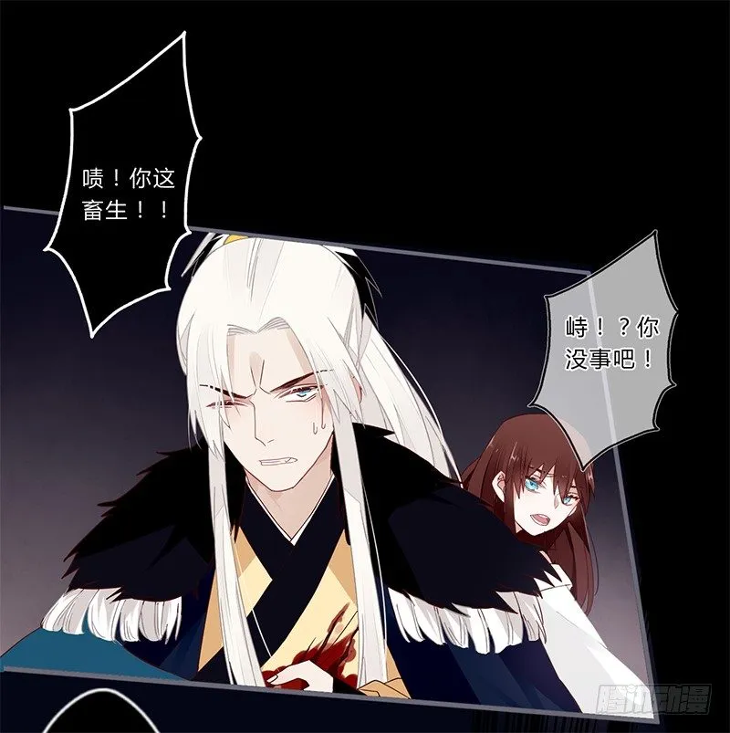 048 绝境 第28页