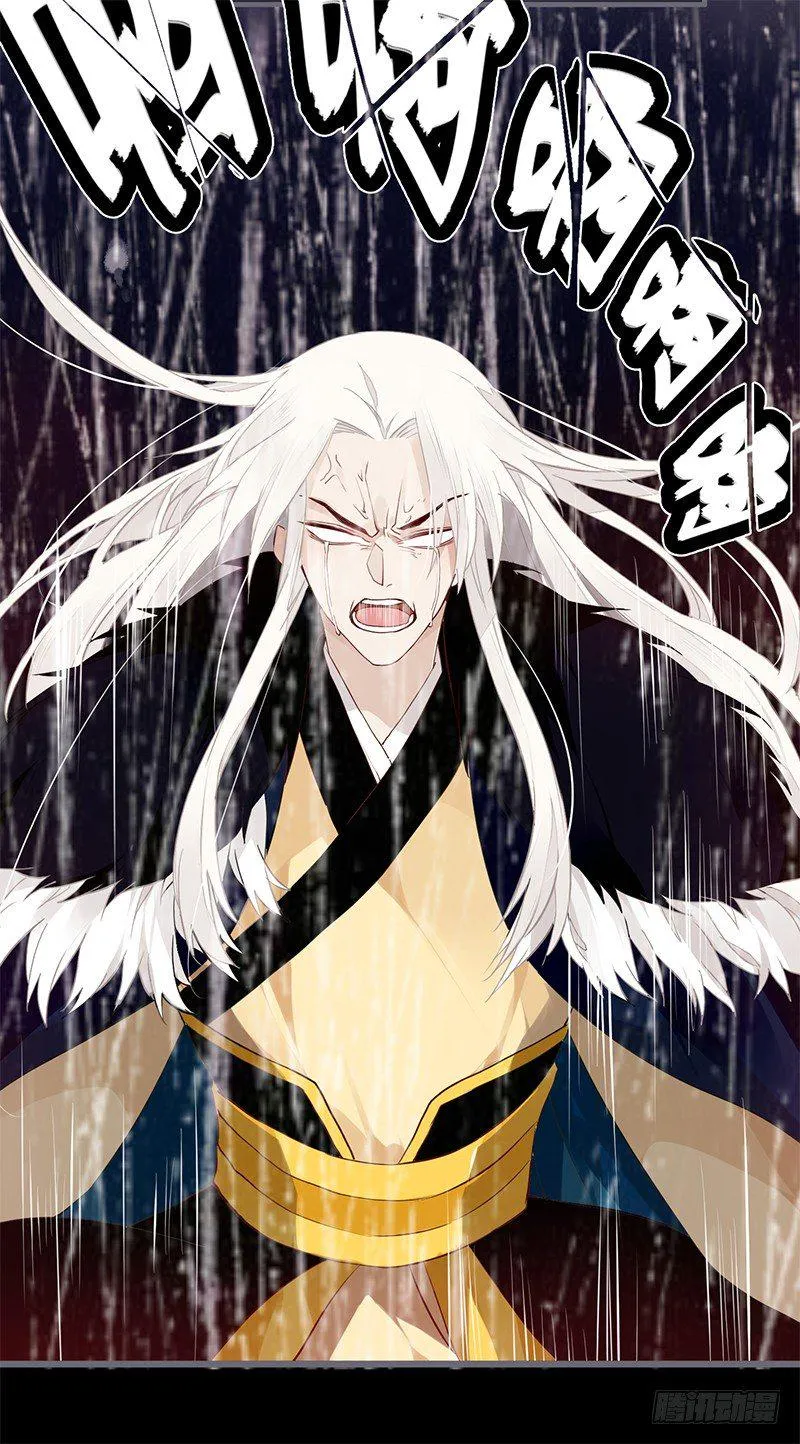049 血债血偿 第4页