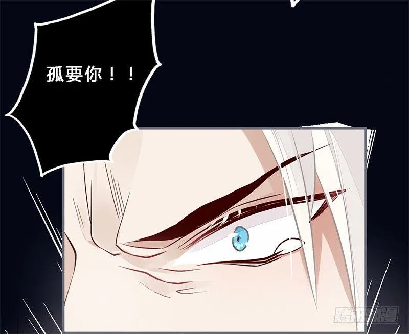049 血债血偿 第9页
