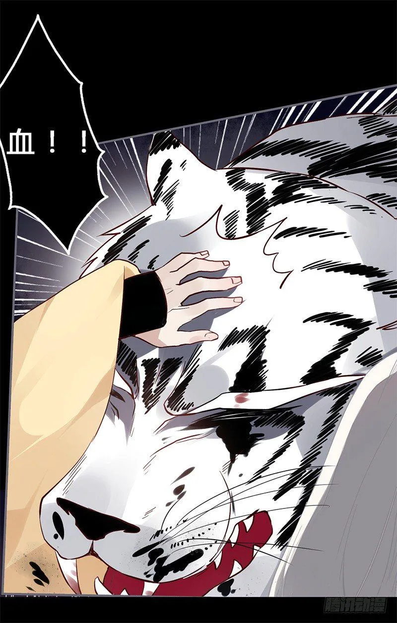 049 血债血偿 第13页