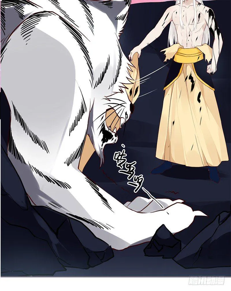 049 血债血偿 第17页
