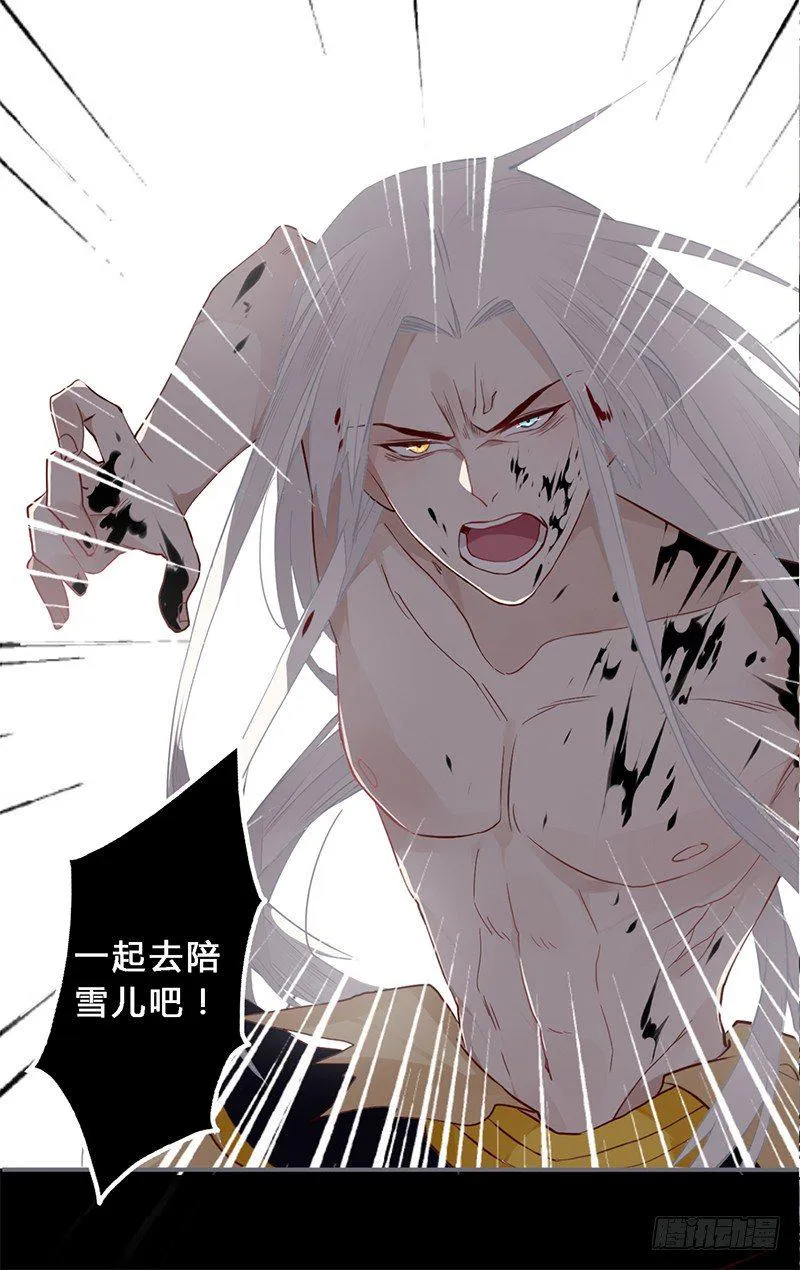 049 血债血偿 第19页