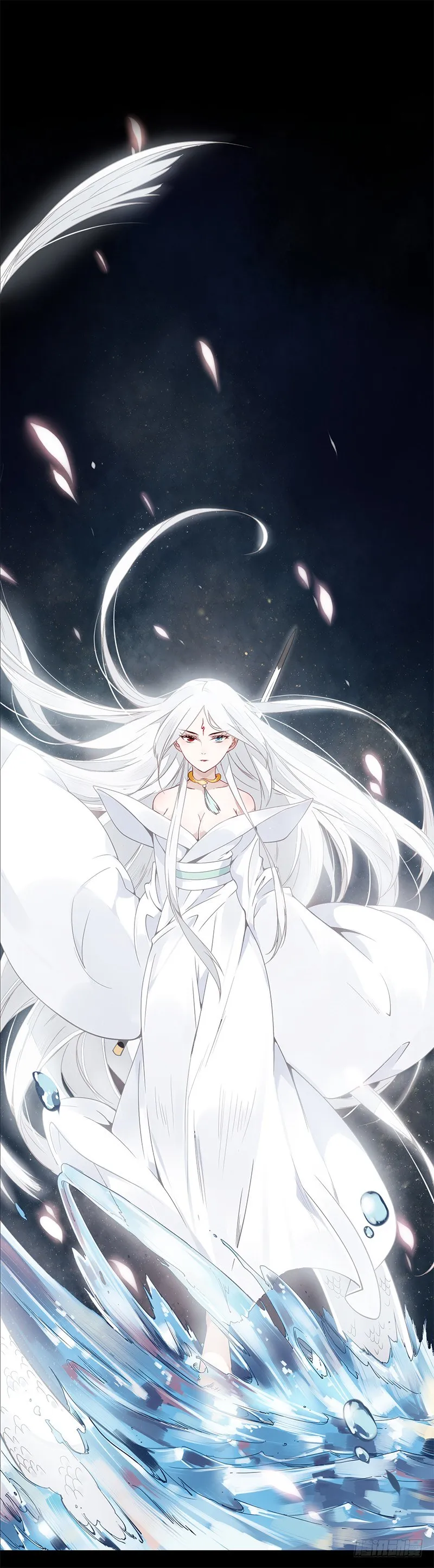 050 你可是雪儿？ 第8页