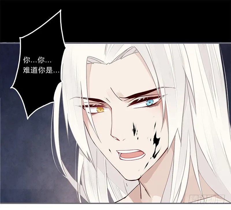 050 你可是雪儿？ 第9页