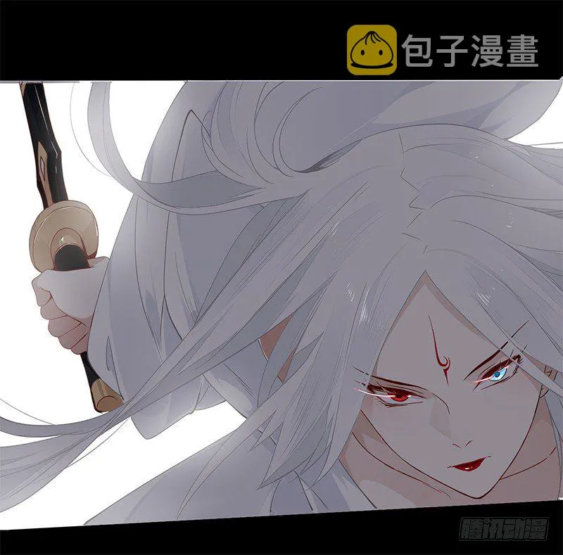050 你可是雪儿？ 第16页