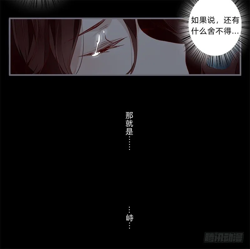 051 交给你了 第6页